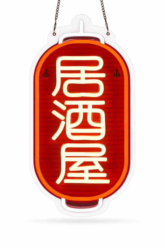 Neon Japanese Lantern