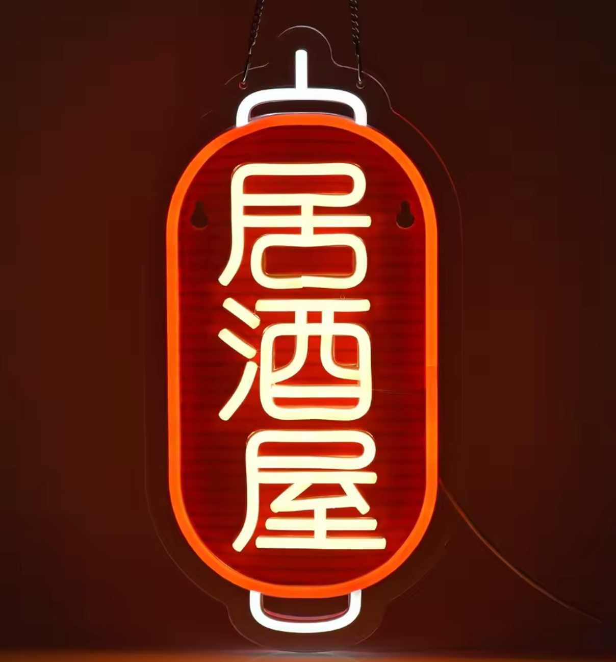 Neon Japanese Lantern