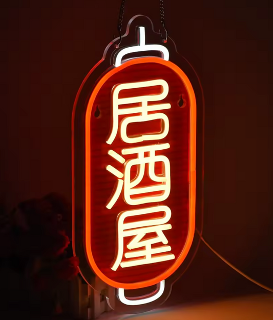 Neon Japanese Lantern