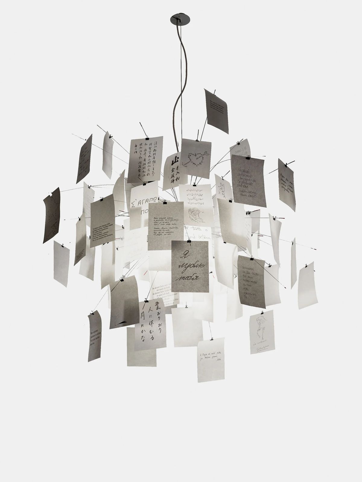 Paper Chandelier